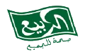 Al Rabie